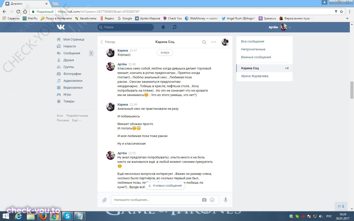 Ларина Анжелика — фото 6