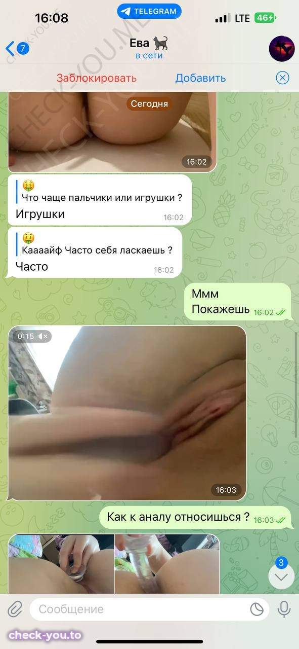 Eva Kostyuchenko — фото 2