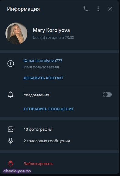 Mariya Korolova — фото 10