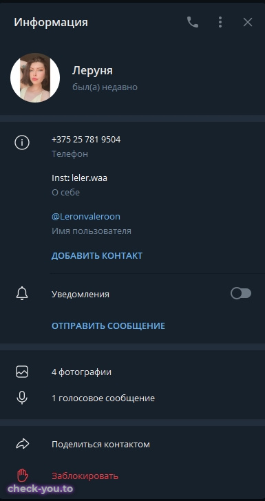 Lera Osipchik — фото 10