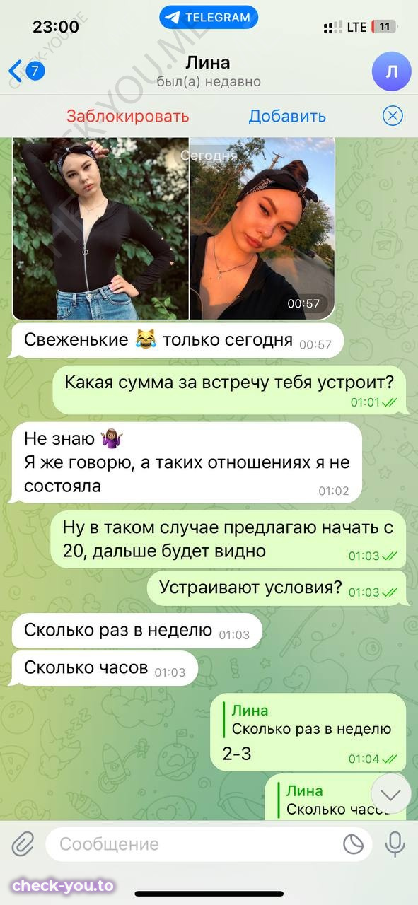 Angelina Safonova — фото 5