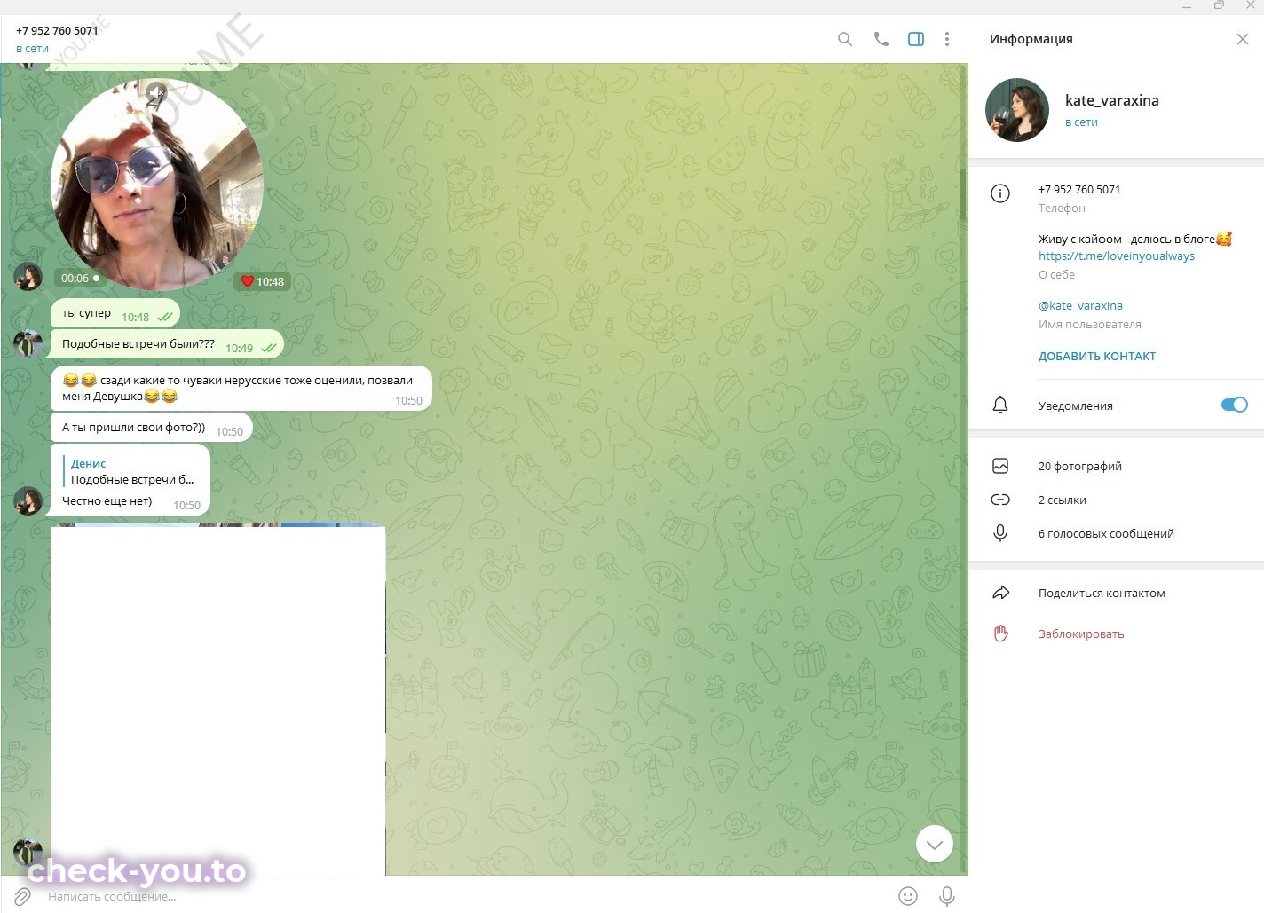 Varaksina Ekaterina — фото 8