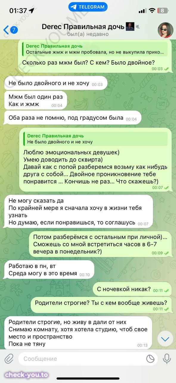 Ксения Корнева — фото 10