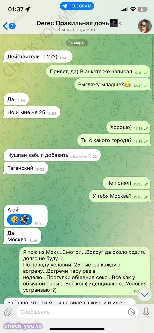 Ксения Корнева — фото 2