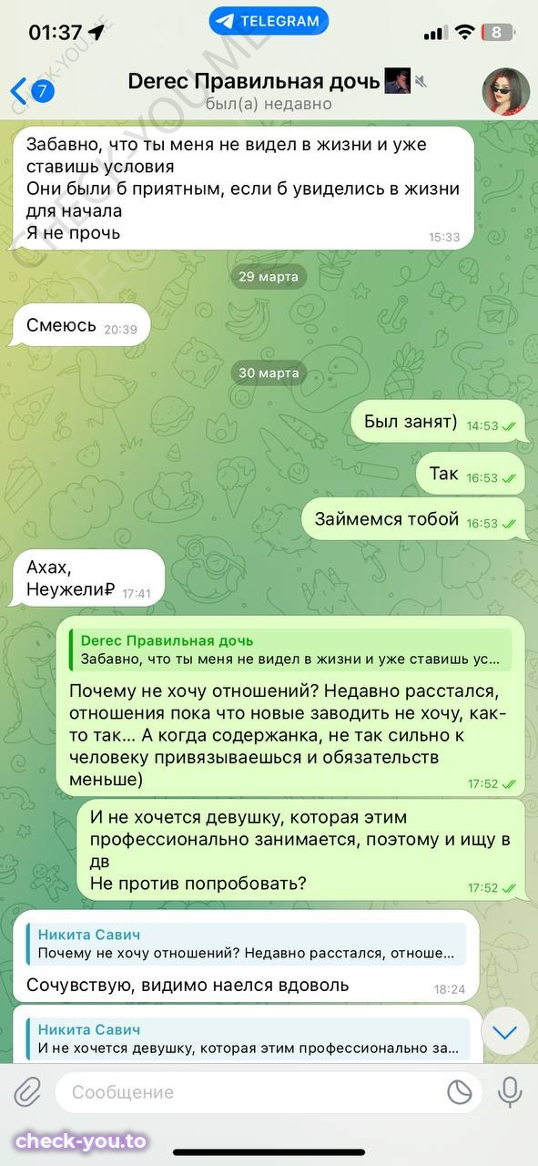 Ксения Корнева — фото 3