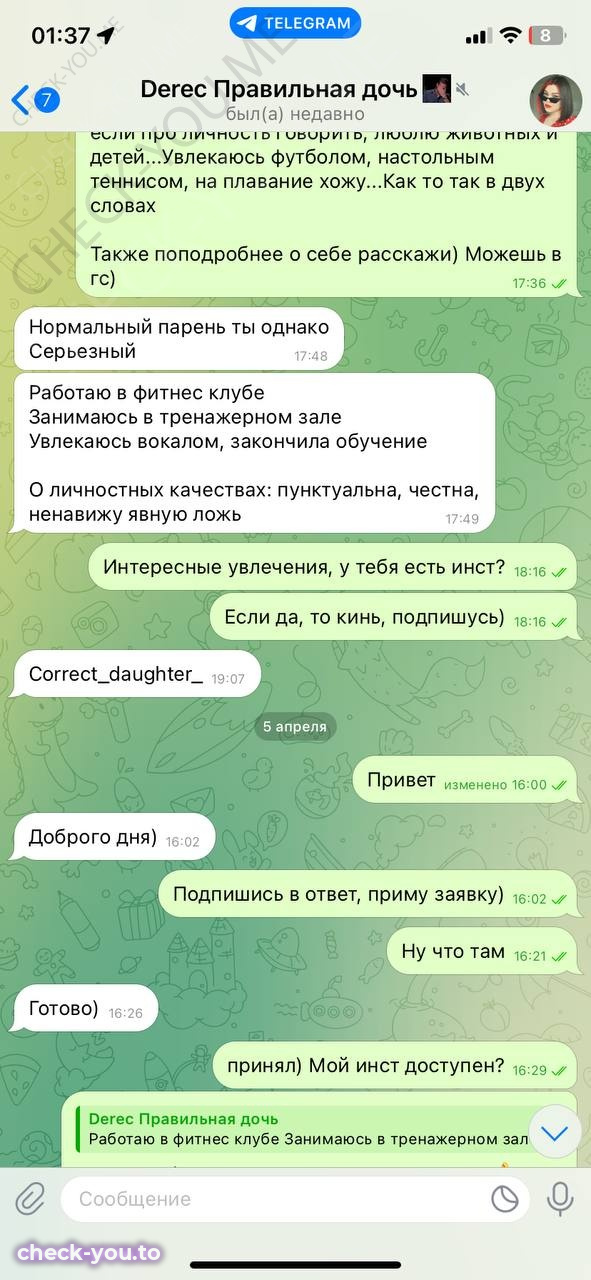 Ксения Корнева — фото 5