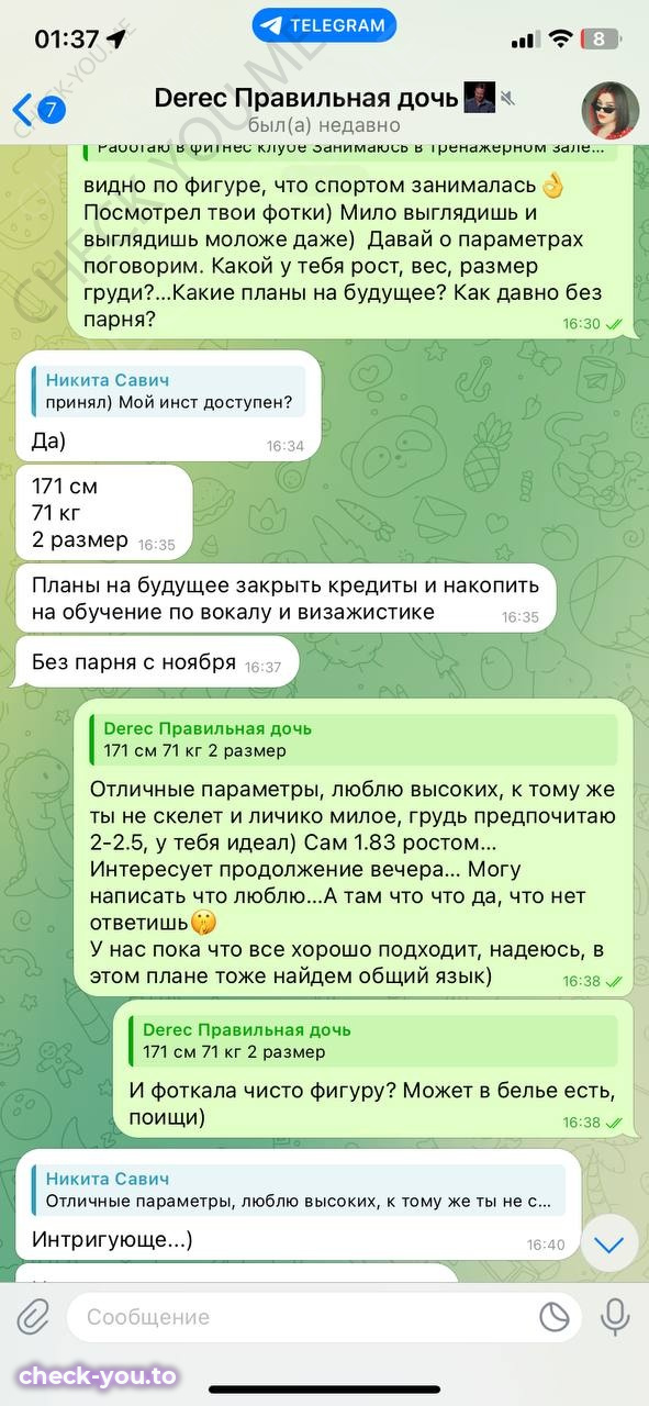Ксения Корнева — фото 6