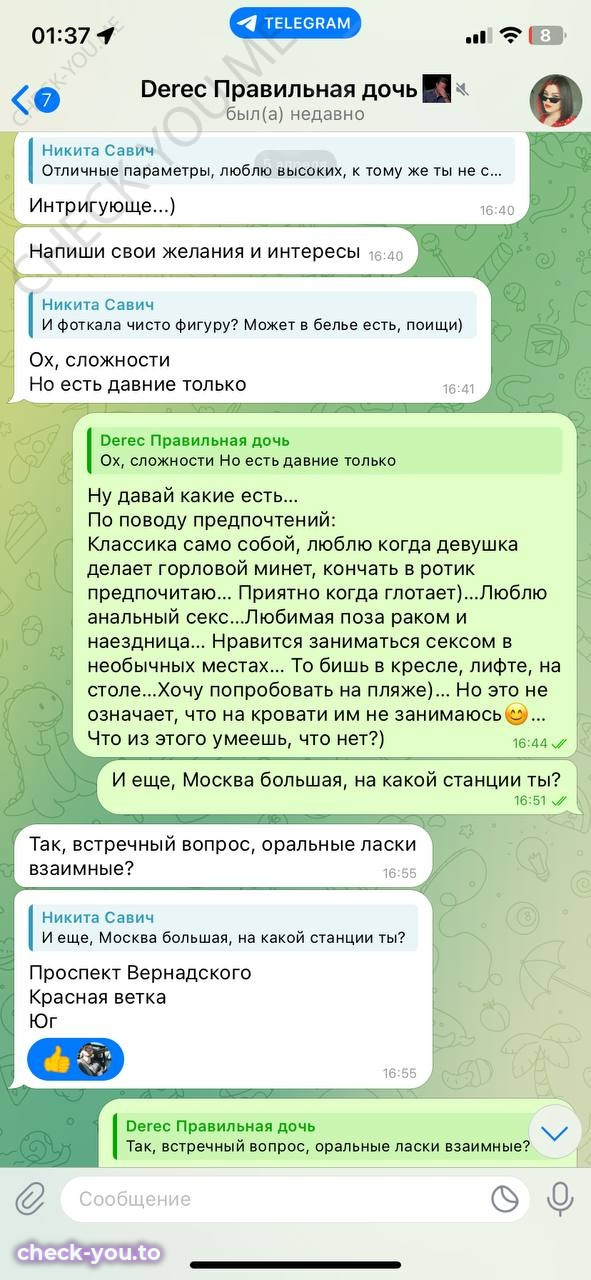 Ксения Корнева — фото 7
