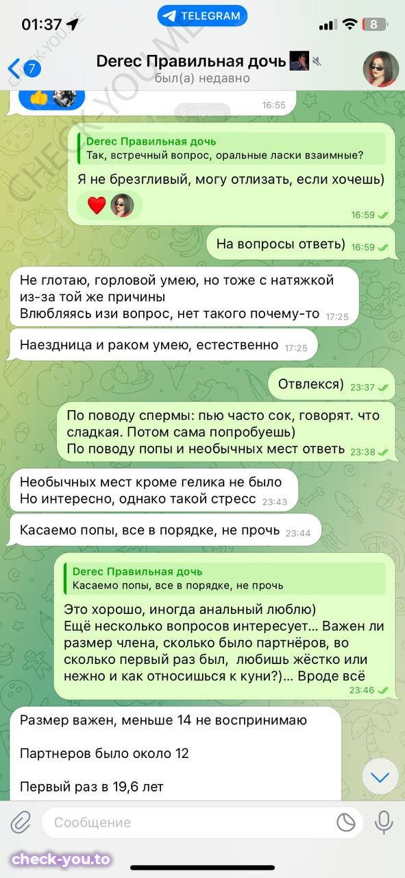 Ксения Корнева — фото 8