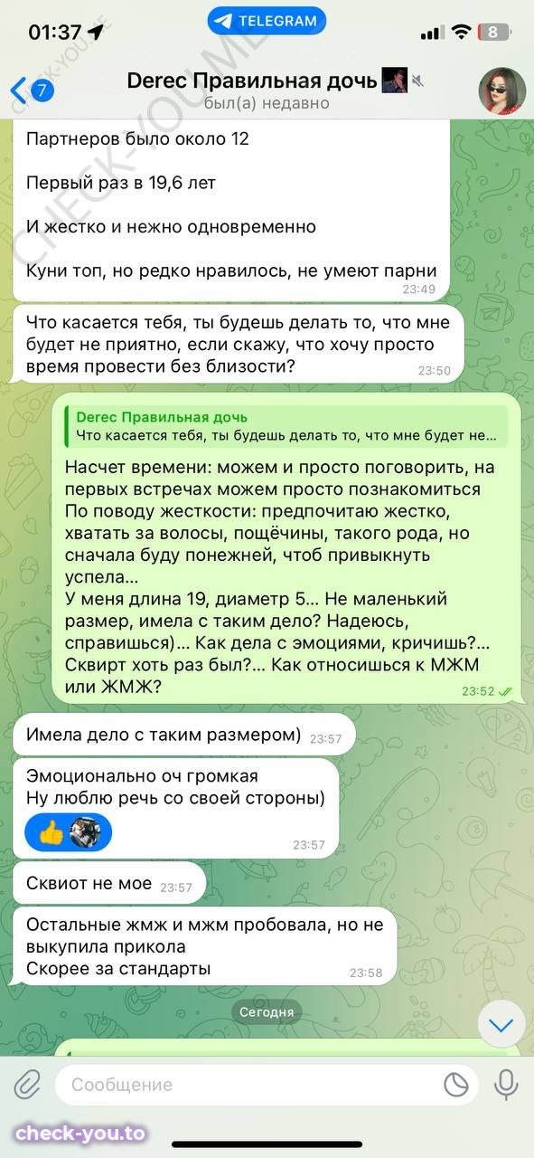 Ксения Корнева — фото 9
