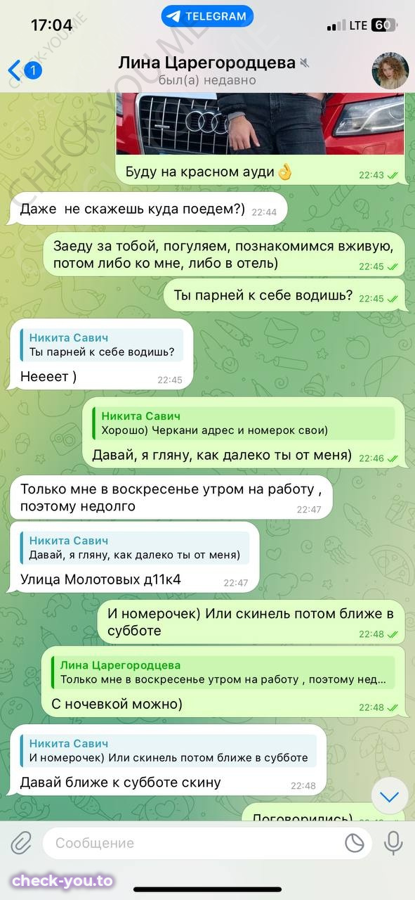 Лина Ахматова — фото 10