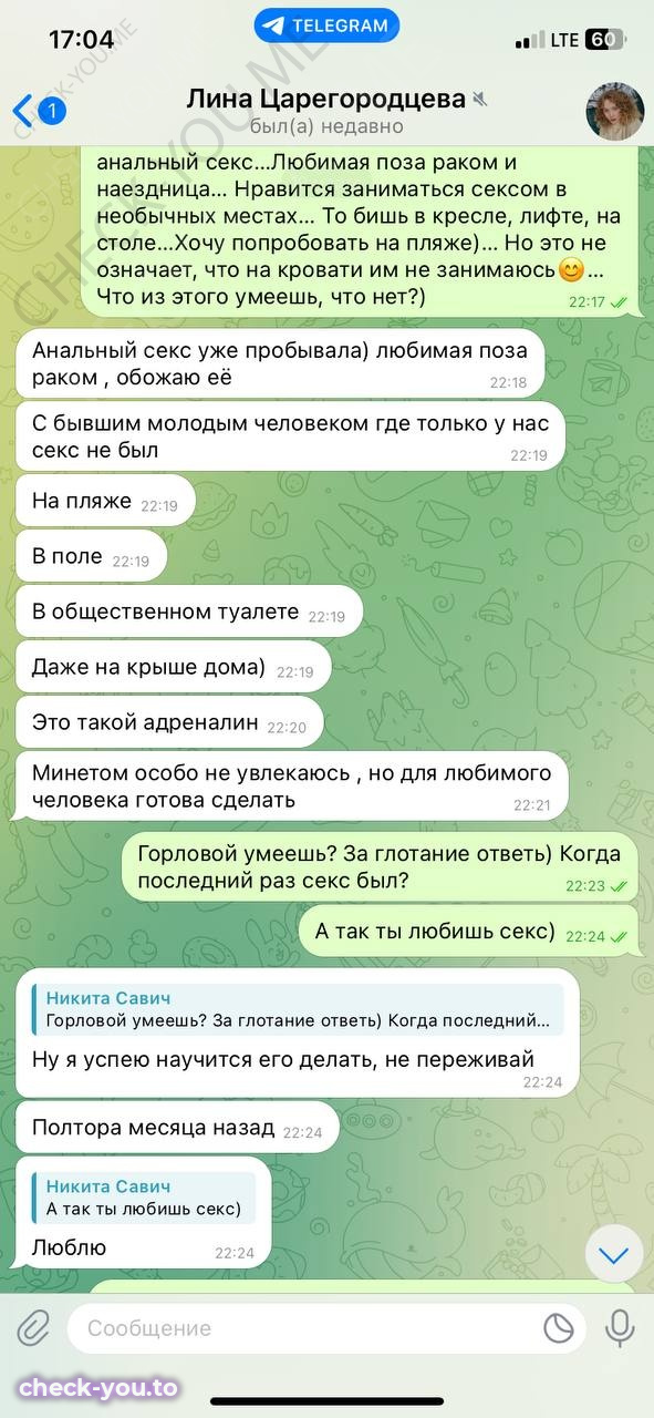 Лина Ахматова — фото 6