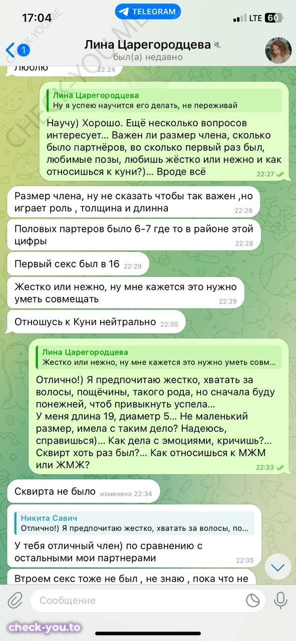 Лина Ахматова — фото 7