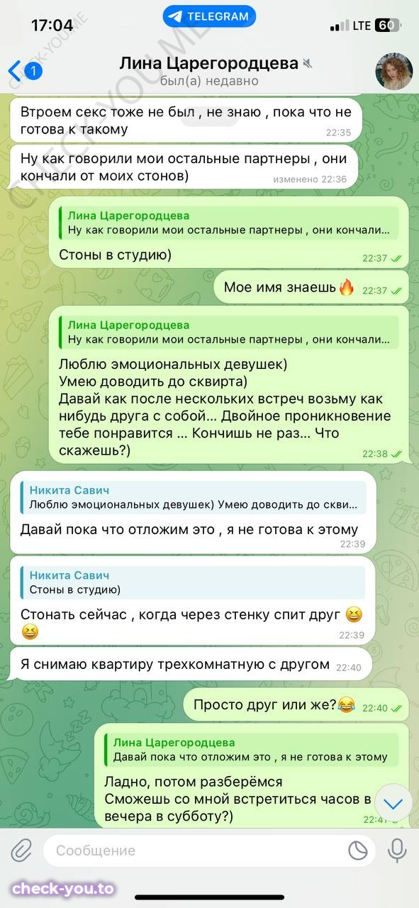 Лина Ахматова — фото 8