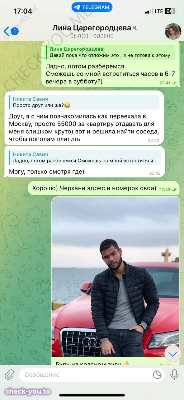 Лина Ахматова — фото 9