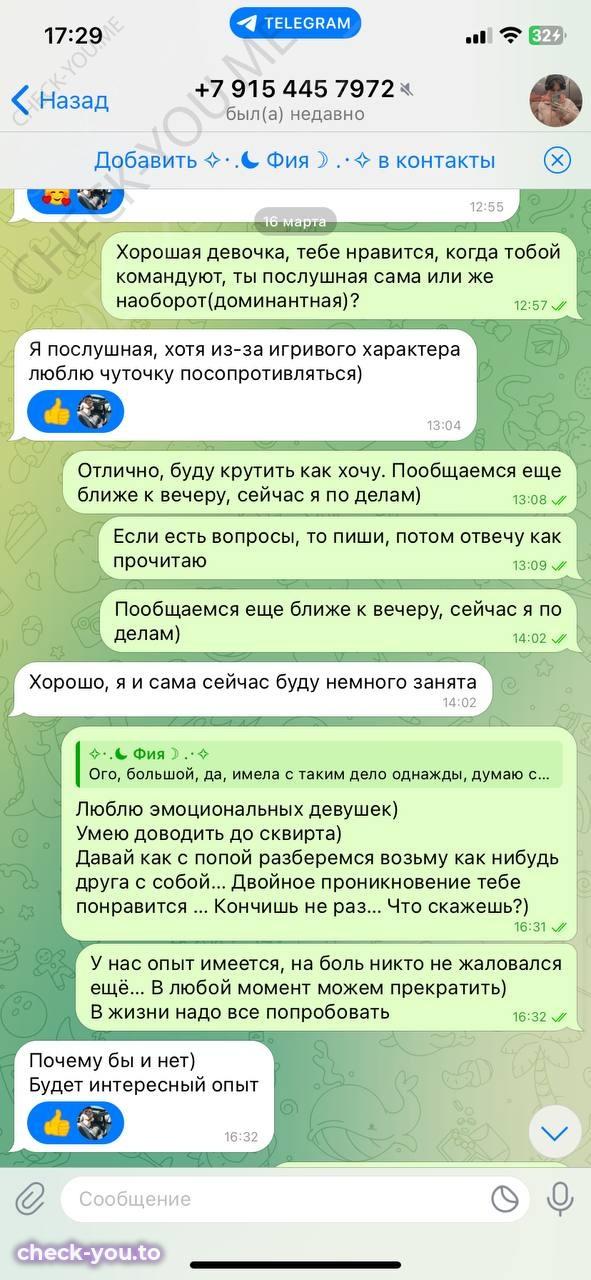 София Ласточкина — фото 10