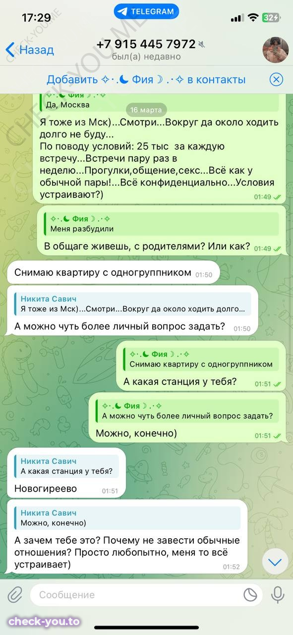 София Ласточкина — фото 3