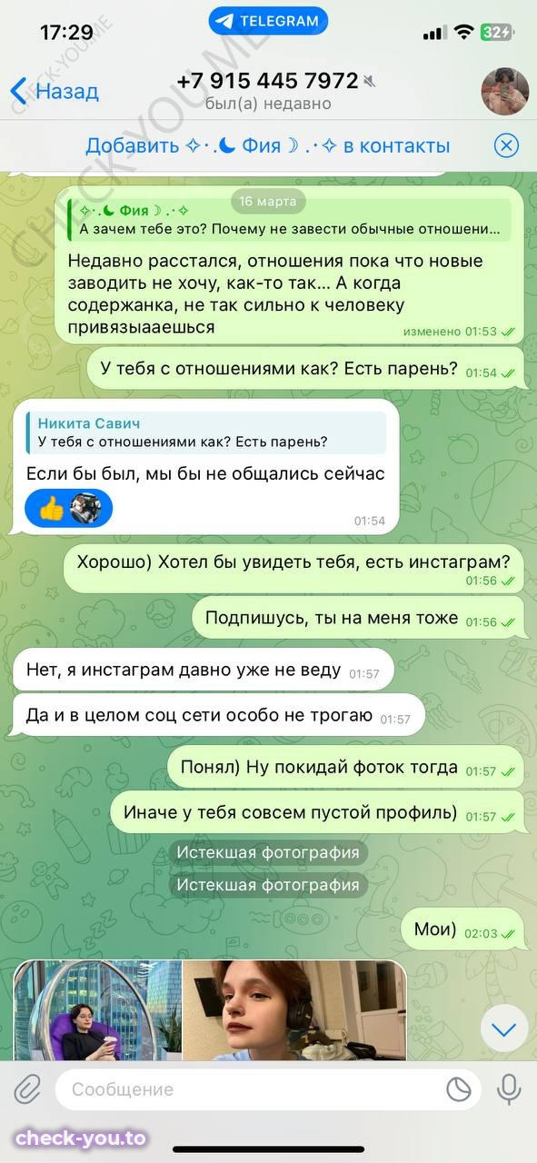 София Ласточкина — фото 4