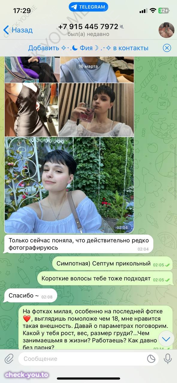 София Ласточкина — фото 5