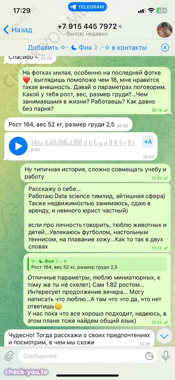 София Ласточкина — фото 6