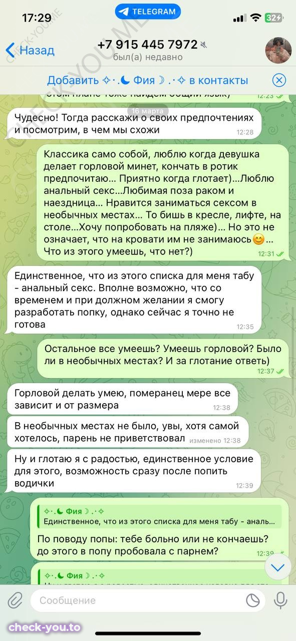 София Ласточкина — фото 7