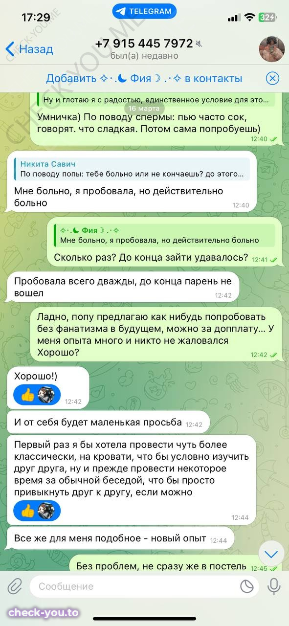 София Ласточкина — фото 8