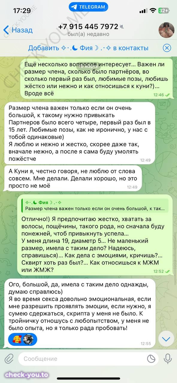 София Ласточкина — фото 9