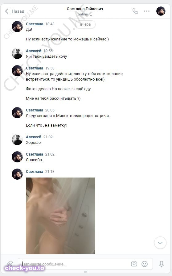 Анжелика — фото 10