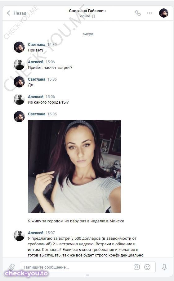 Анжелика — фото 2