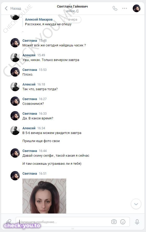 Анжелика — фото 4