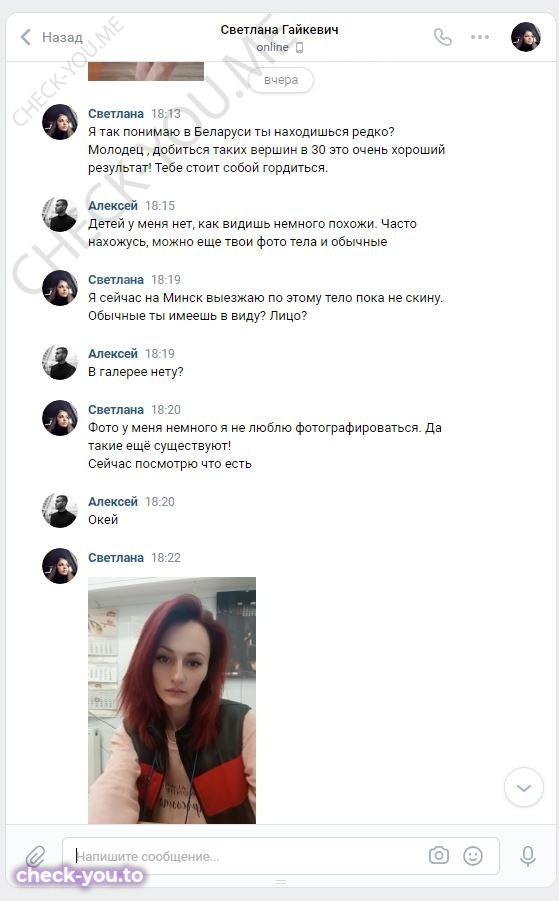 Анжелика — фото 7