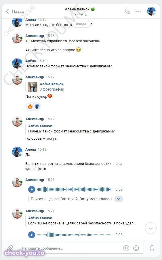 Алёна Хаянок — фото 5
