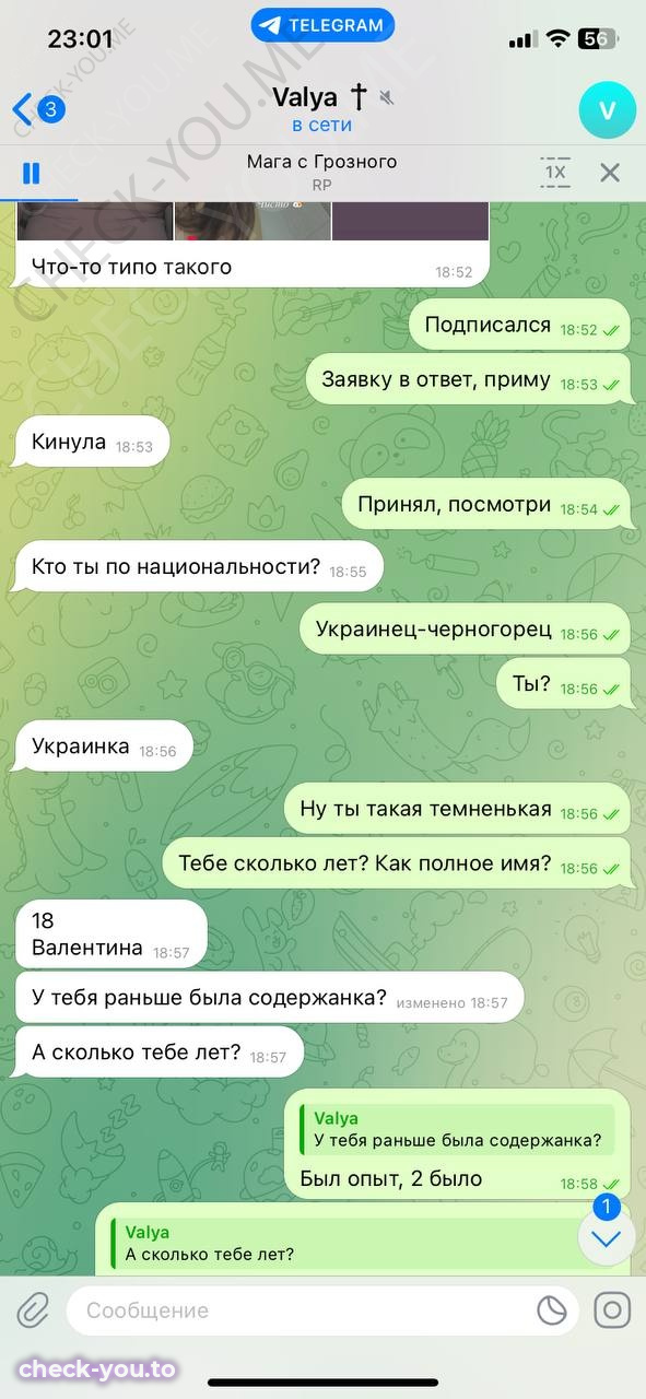 Валентина — фото 4