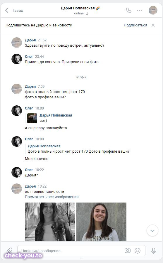 Нарина Акопян — фото 2