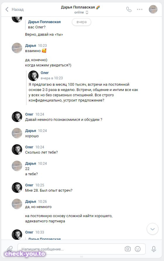 Нарина Акопян — фото 4