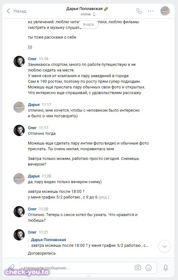 Нарина Акопян — фото 6
