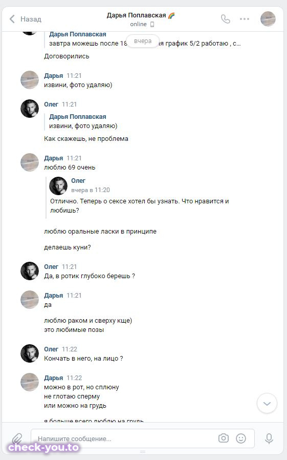 Нарина Акопян — фото 7