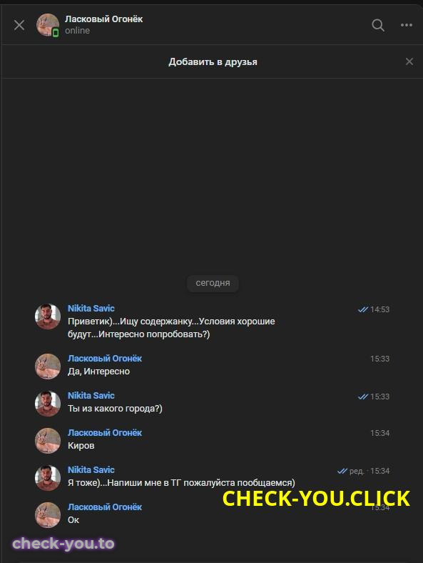 Татьяна Онучина — фото 2