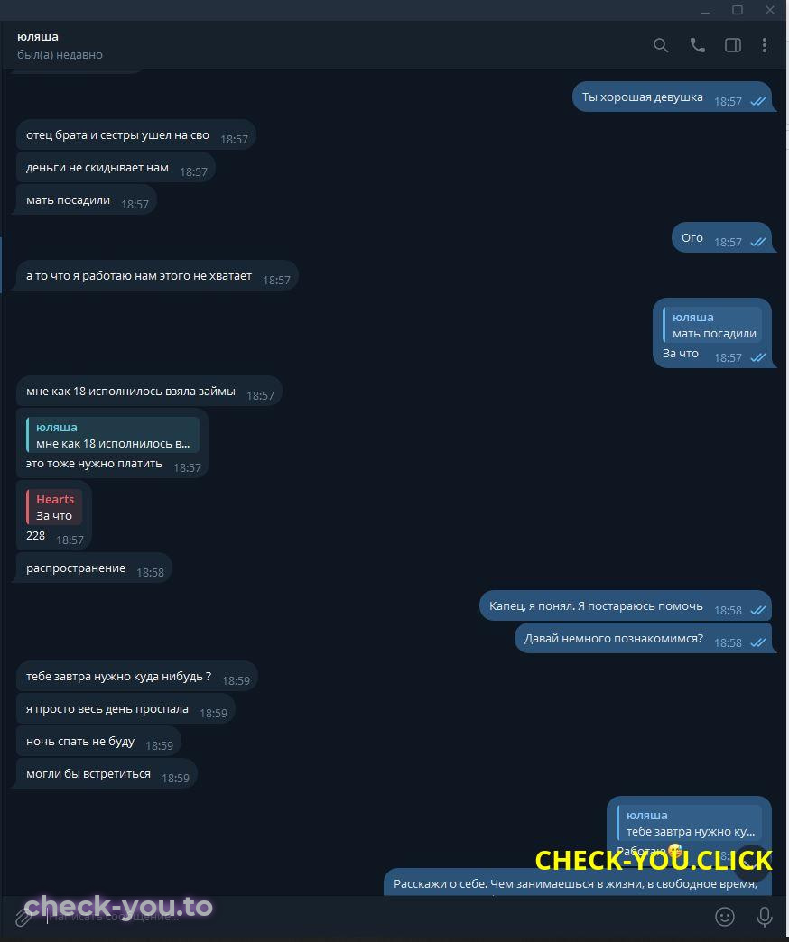Юляша Григорьева — фото 4