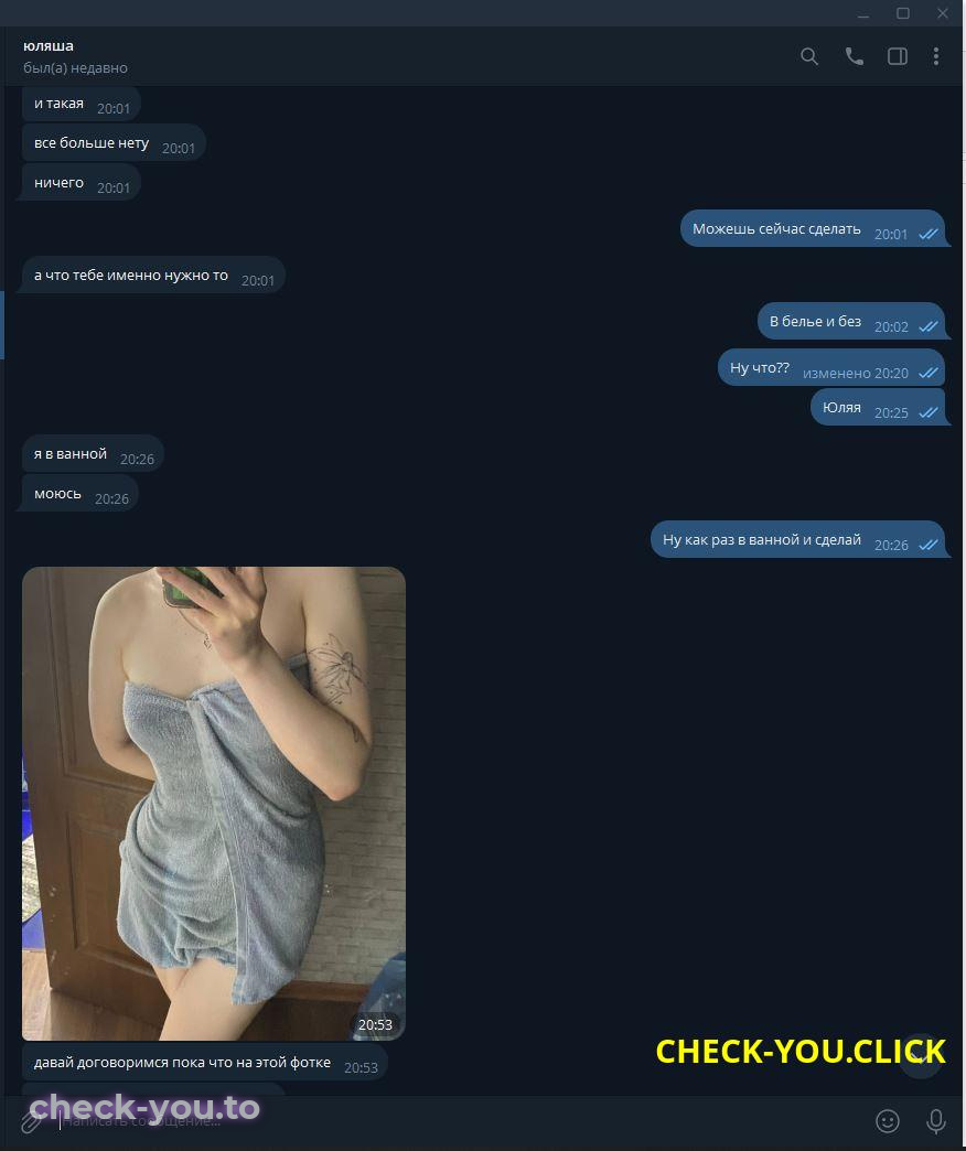 Юляша Григорьева — фото 8