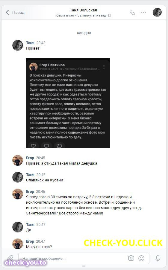Татьяна Вольская — фото 2