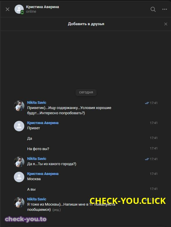 Юлия Пономарева — фото 2
