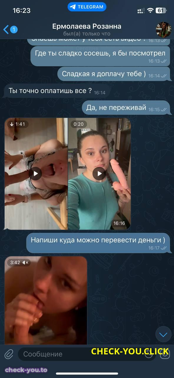 Ермолаева Розанна Павловна — фото 7