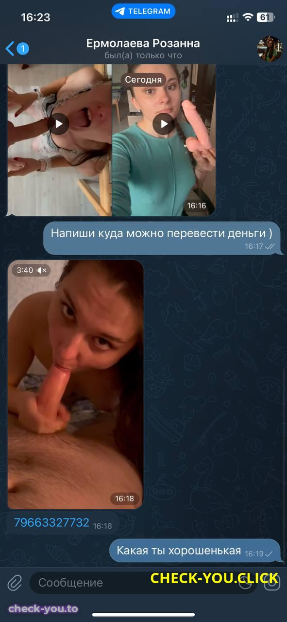 Ермолаева Розанна Павловна — фото 8