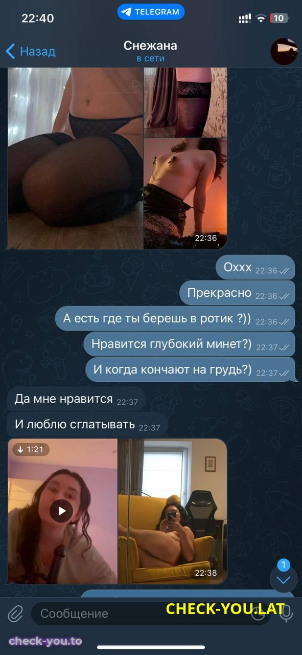 Снежана Азисова — фото 10