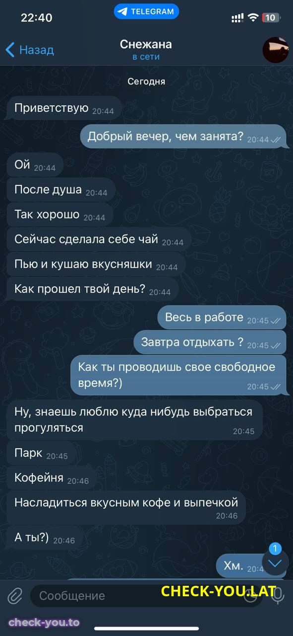 Снежана Азисова — фото 2