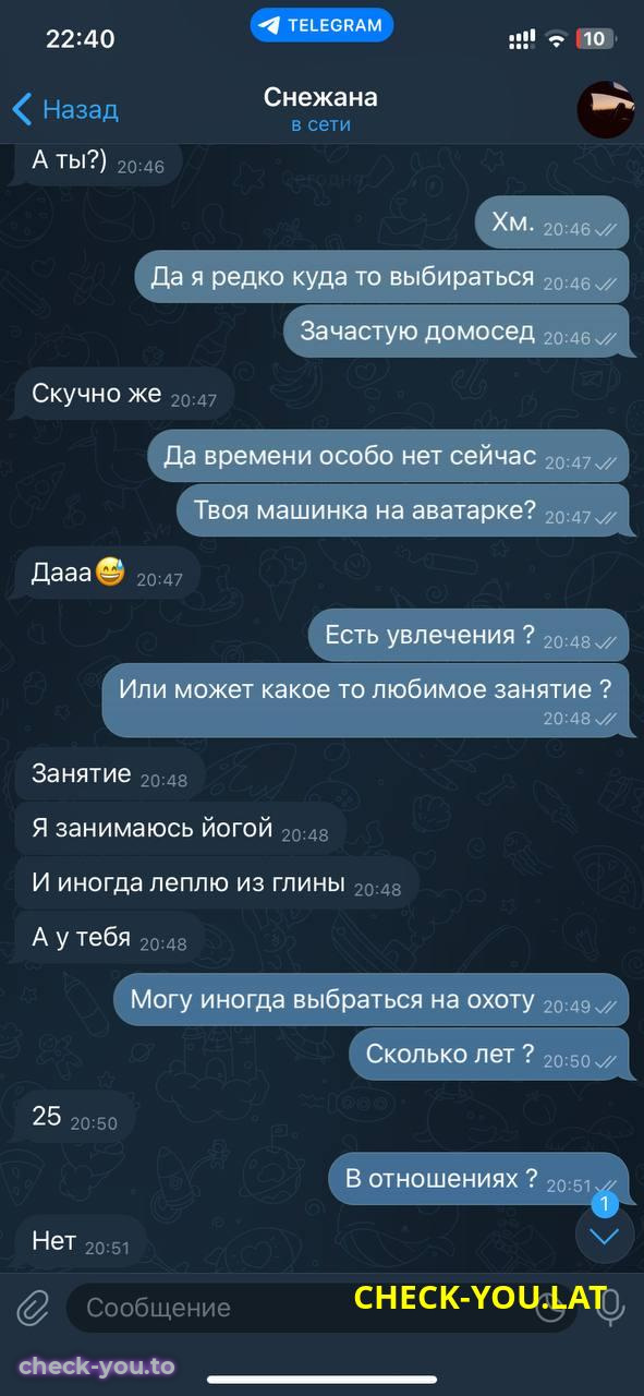 Снежана Азисова — фото 3