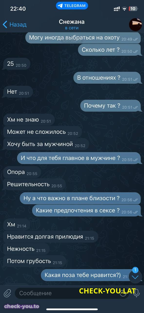 Снежана Азисова — фото 4