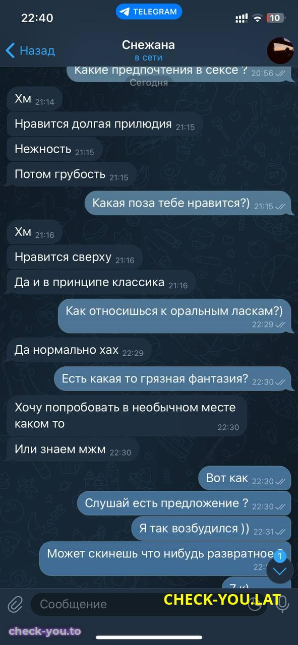 Снежана Азисова — фото 5