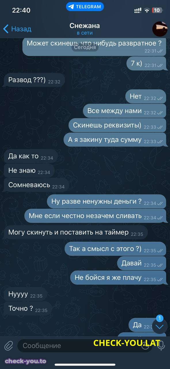 Снежана Азисова — фото 7